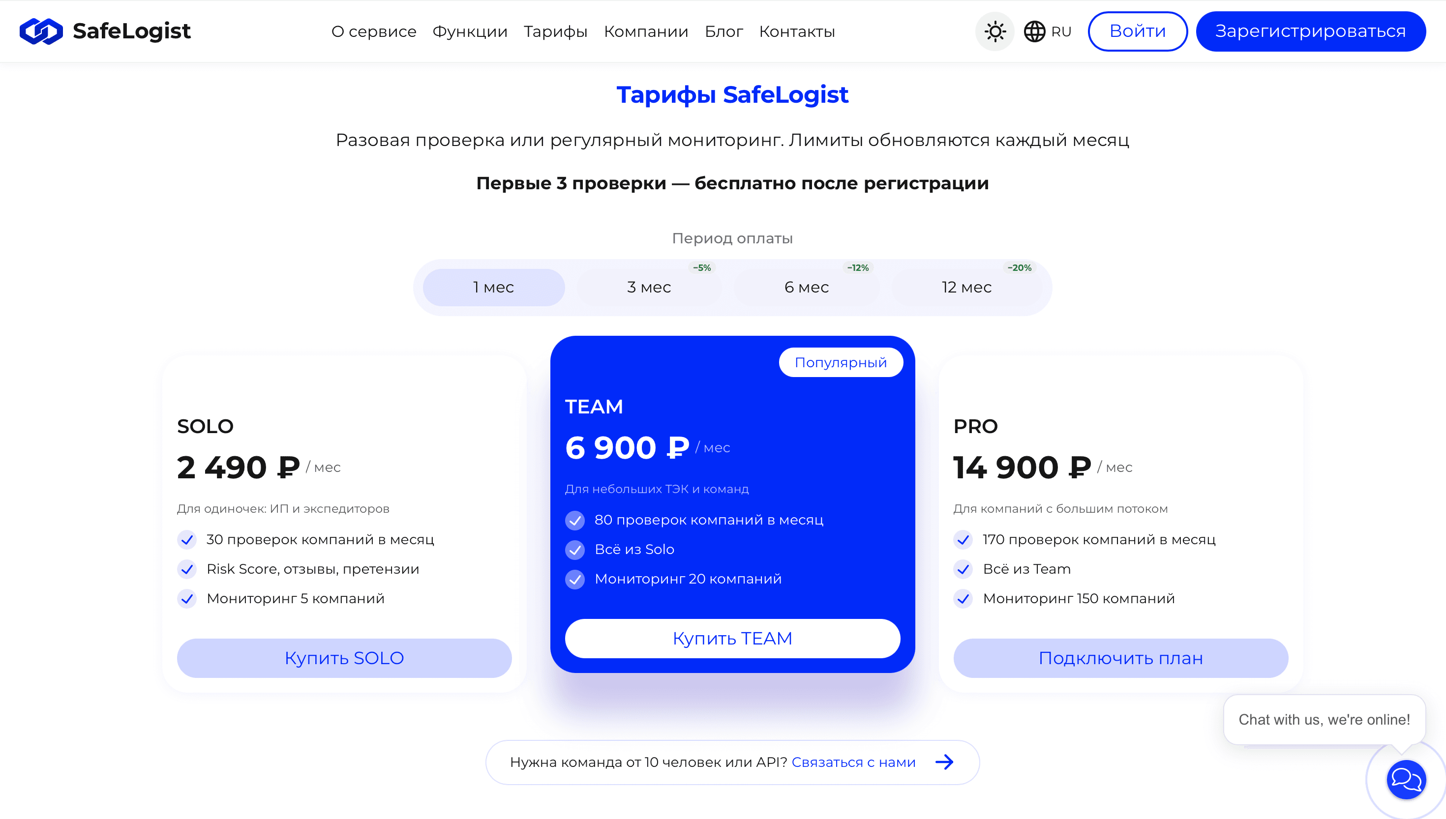 Бизнес ограничения