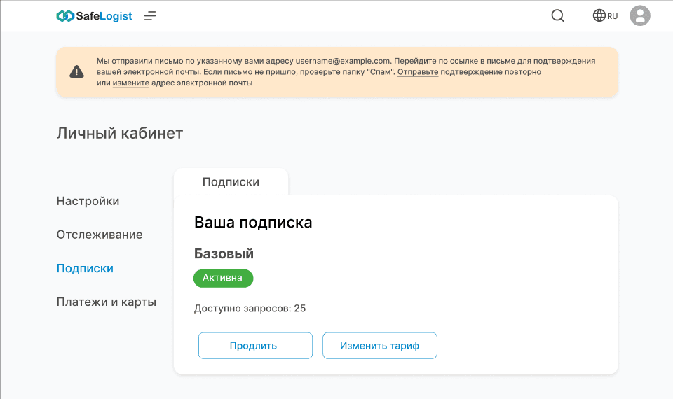Я пришла в уже начатый продукт →